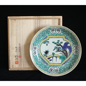 二代 徳田八十吉 九谷村原石作 古九谷敬幕 飾皿　P551