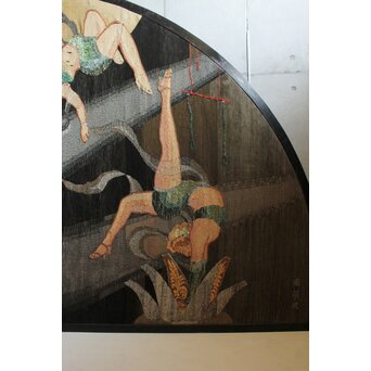 湖華銘 キャバレー/サーカス図 織物/刺繍 大屏風　U379 