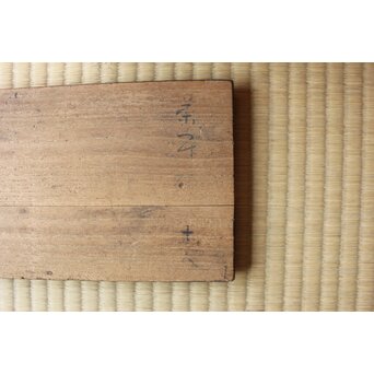 北大路魯山人 麦藁手 茶碗 二客 共箱　P555 