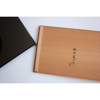 塩多慶四郎 髹漆 人間国宝 平卓　Q387 