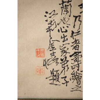 清末 金士恒 蘭図 掛軸　Z648 