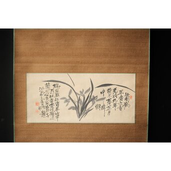 清末 金士恒 蘭図 掛軸　Z648