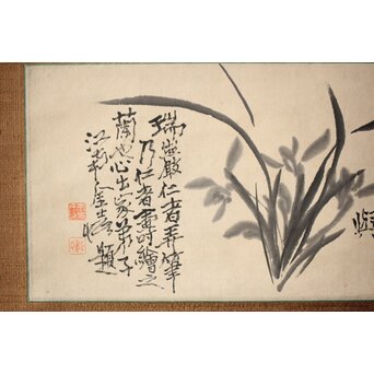 清末 金士恒 蘭図 掛軸　Z648 