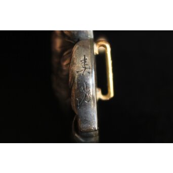 春芳作 銀 花彫金 ブローチ/帯留　M459 