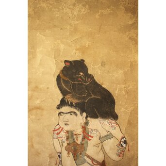 小玉貞良かアイヌ イオマンテ図 紙本掛軸　Z653 