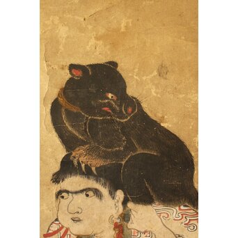 小玉貞良かアイヌ イオマンテ図 紙本掛軸　Z653 