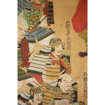武田二十四将図 紙本掛軸　Z655 
