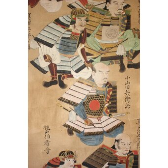 武田二十四将図 紙本掛軸　Z655 