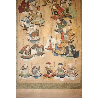 武田二十四将図 紙本掛軸　Z655 