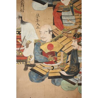 武田二十四将図 紙本掛軸　Z655 