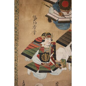 武田二十四将図 紙本掛軸　Z655 