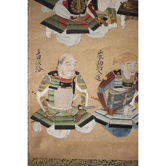 武田二十四将図 紙本掛軸　Z655 