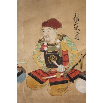 武田二十四将図 紙本掛軸　Z655 