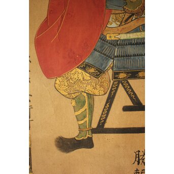 武田二十四将図 紙本掛軸　Z655 
