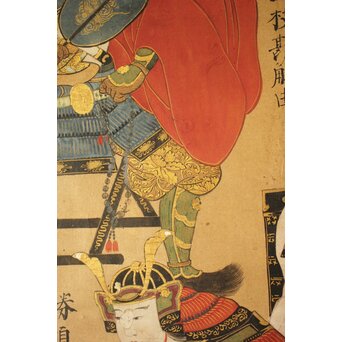 武田二十四将図 紙本掛軸　Z655 