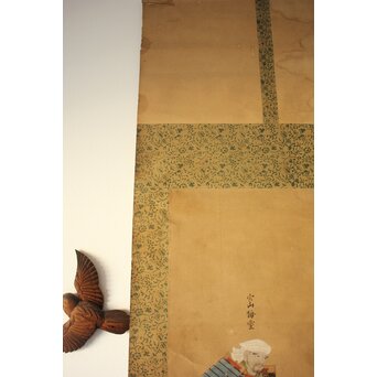 武田二十四将図 紙本掛軸　Z655 