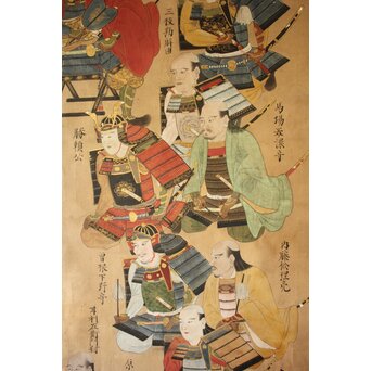 武田二十四将図 紙本掛軸　Z655 