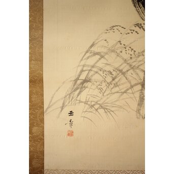 倣 川端玉章 案山子図 絹本掛軸　Z656 
