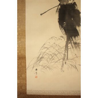 倣 川端玉章 案山子図 絹本掛軸　Z656 