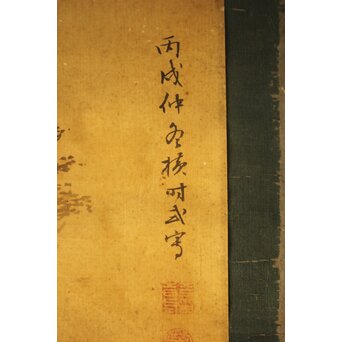 平時式 南蘋派か 猫と牡丹 絹本掛軸　Z657 