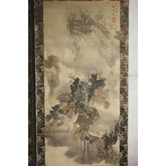 越寛一 馬晁 山水図 双幅 絹本掛軸　Z658 