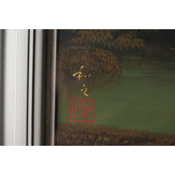 二川和之 田里早旦 日本画額装　Z659 