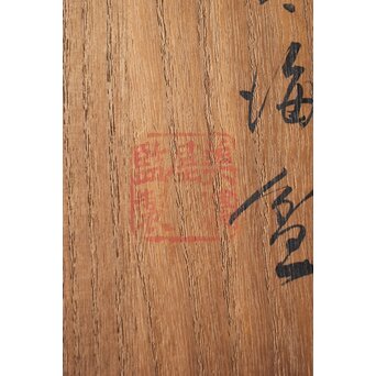 迎田秋悦/嘉亭 草花蒔絵 張貫青海盆 共箱　Q388 