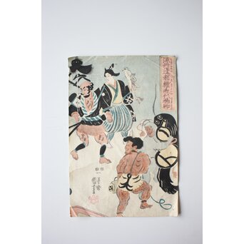 歌川国芳 浮世絵木版画 流行逢都絵希代稀物　Z663
