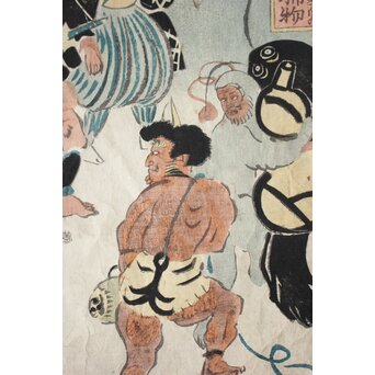 歌川国芳 浮世絵木版画 流行逢都絵希代稀物　Z663 
