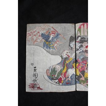 春松堂玉国「画本西遊記 百鬼夜行之図」三枚続 木版画原画　Z664 