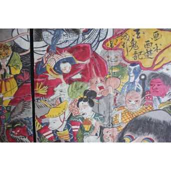 春松堂玉国「画本西遊記 百鬼夜行之図」三枚続 木版画原画　Z664 