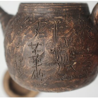 倣 青木木米 漢詩彫 赤壁図 急須　P561 