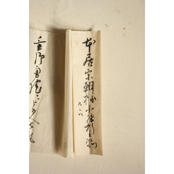 加賀千代女 俳画俳句 宗朝極 掛軸　Z665 