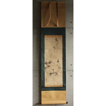 加賀千代女 俳画俳句 宗朝極 掛軸　Z665 