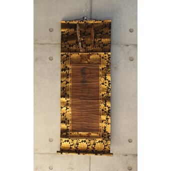 蓮如上人 南無阿弥陀仏 名号 掛軸　Z666