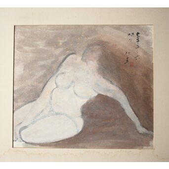 丸木位里 裸婦 額装　Z667