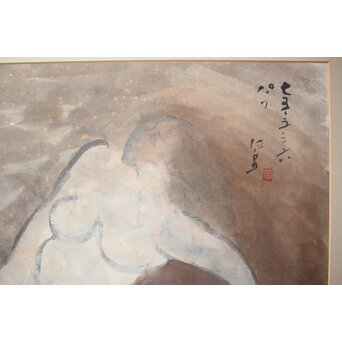 丸木位里 裸婦 額装　Z667 