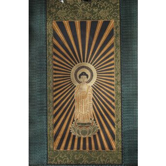 方便法身尊形 本願寺 厳如裏書 截金 切金 仏画 絹本　Z670 