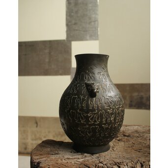 香玉堂 青銅器意 鳥獣地紋花瓶　M466 