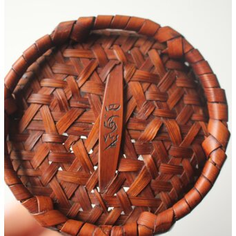 石川四海 筒型竹籠 花生　U381 