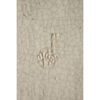 美術商 貴多川箱 醍醐窯 島荷平造 楽きく唐草四方皿　P566 