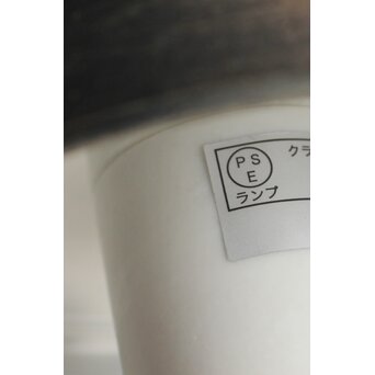 大きな球体電笠照明　A510 