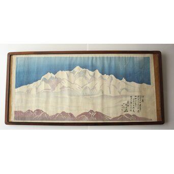 藤懸静也 木版画 ヒマラヤ連峰 昭和3年　Z685 