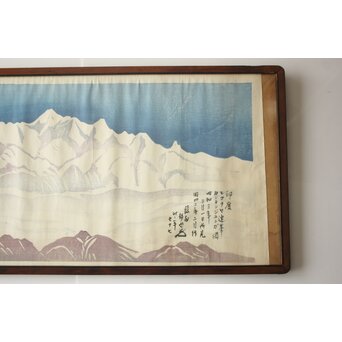 藤懸静也 木版画 ヒマラヤ連峰 昭和3年　Z685 