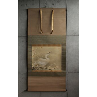 榊原紫峰「白鷺」絹本掛軸 共箱　Z687