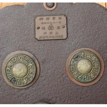 総欅 格子蔵戸　W0214 