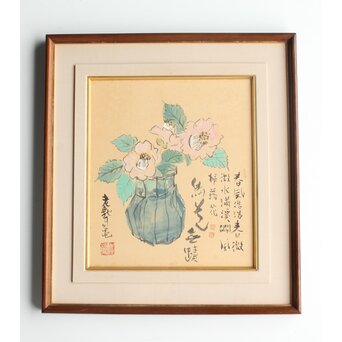 津田青楓 青楓美術館所蔵同手 [花(八角硝子器]　Z701