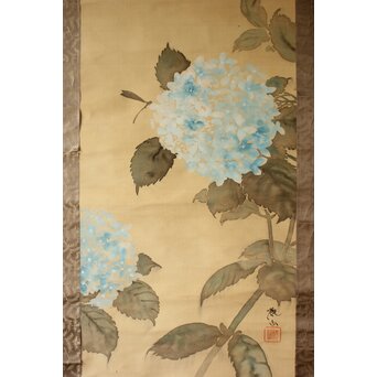 下村観山 紫陽花図 絹本軸装 東京美術俱楽部鑑定書付　Z704 