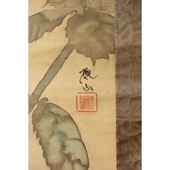 下村観山 紫陽花図 絹本軸装 東京美術俱楽部鑑定書付　Z704 