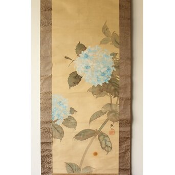 下村観山 紫陽花図 絹本軸装 東京美術俱楽部鑑定書付　Z704 